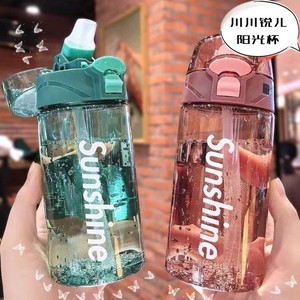 韩版随手杯个性潮流塑料杯喝水高颜值少女水瓶便捷式大水杯水杯