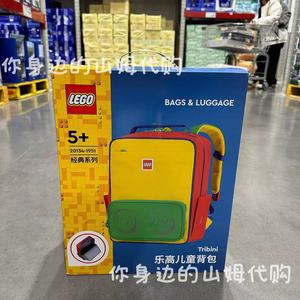山姆代购LEGO乐高儿童亲子书包休闲包超轻大容量双肩包18L背包