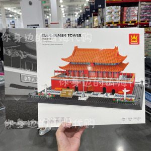 山姆代购WANGE万格北京天安门积木模型拼装黄鹤楼世界著名地标