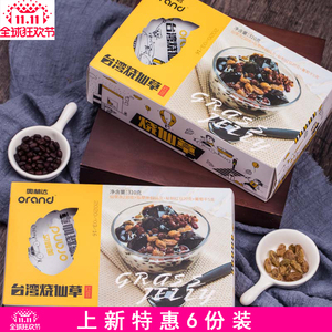 奥林达即食台湾风味烧仙草红豆布丁果冻零食下午茶甜品龟苓膏盒装