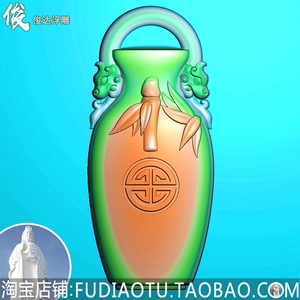 瓶子兽头竹子花瓶挂件精雕图浮雕图JDP灰度图BMP