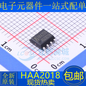 全新原装 HAA2018A HAA2018 2018A  5W音频功放IC 贴片 SOP8