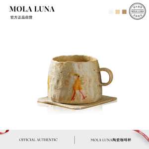 MOLA·Chicken·杯具家用创意复古日式手绘咖啡杯子马克杯 | 鸡仔