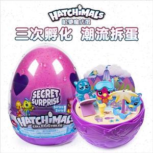 Hatchimals哈驰m魔法蛋神秘惊喜蛋孵化玩具迷你场景魔法蛋第6季