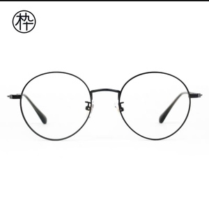 木九十小圆框眼镜FM1000001超轻复古眼镜架男女同款  可配近视