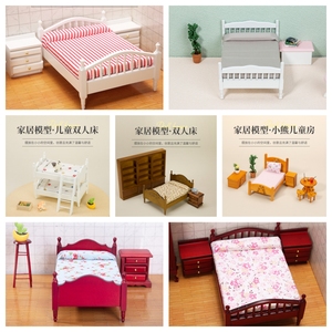 12分娃娃屋BJD微缩模型OB11迷你中式家具卧室欧式木质布艺双人床