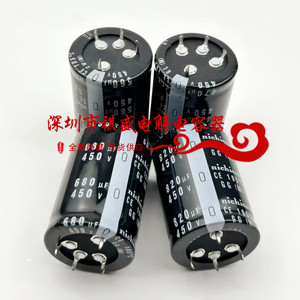 全新四脚450V560UF 400V820UF 4脚电容400V470UF 450V680UF尼吉康