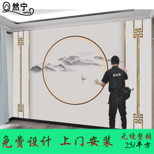 山水意境美容瑜伽背景墙壁纸新中式轻奢茶室采耳艺店前台壁画