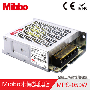 Mibbo米博 MPS-050W工业自动化控制平板式开关电源  LED照明驱动