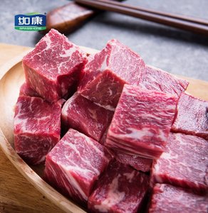 中敖每日鲜清真牛肉块2斤大块新鲜牛腹肉内蒙古大草原 牛肉切块