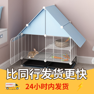 宠物兔笼子室内大号家用双层别墅兔子窝兔子屋兔笼带厕所养殖笼