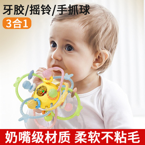 曼哈顿手抓球硅胶可啃咬牙胶婴儿宝宝玩具磨牙触觉抓握训练0一1岁