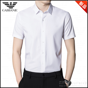 夏季新款奇 阿玛尼亚短袖衬衫男士桑蚕丝商务休闲高档纯白色衬衣