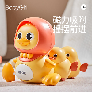 电动摇摆鸭会走路小鸭子宝宝学爬鸭抬头引导婴儿玩具0-1岁2儿童3