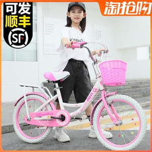儿童自行车女孩10岁以上女童单车16寸两轮中大童不折叠不带辅助轮