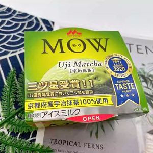 日本森永MOW摩尔杯冰淇淋罗森同款宇治抹茶香草味冰激凌雪糕盒装