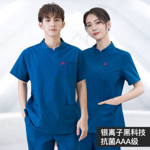 洗手衣女手术衣服纯棉夏季短袖医生男口腔牙科刷手服手术室工作服