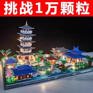 2024新款中国风杭州西湖积木乐高成人高难度巨大型12岁男拼装玩具