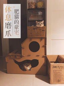 猫抓板逗猫棒瓦楞纸立式猫窝纸箱猫爪板别墅沙发房子玩具猫咪用品