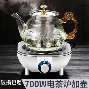 。小烧水壶单人用煮茶器烧水壶小电热炉养生壶玻璃泡茶壶电茶壶茶