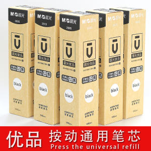 晨光优品按动笔笔芯2005中性笔笔芯gp1008按压笔子弹头K35通用87902黑色水笔替芯考试专用三倍密度金属杆批发