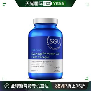 加拿大Sisu 月见草油 500 毫克（180 粒软胶囊）