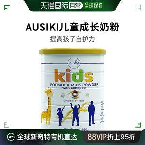 Ausiki儿童成长奶粉3岁以上高钙蛋白质营养850g澳洲