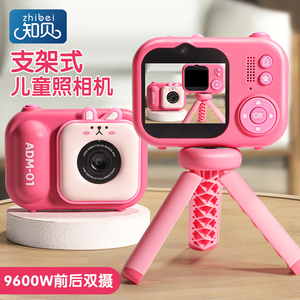 知贝2024新款儿童照相机玩具可拍照数码拍立得男女孩六一节礼物