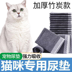 猫咪生产垫子宠物成幼猫尿垫猫用产褥垫尿垫加厚防漏吸水垫护理垫