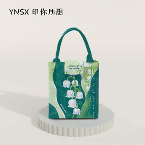 联名yutou绿铃兰饭盒包手提袋双层保温大容量手提手拎袋可爱时尚