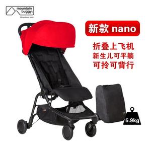 mountain buggy nano v2 婴儿推车轻便折叠可坐可躺宝宝儿童伞车