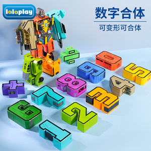数字玩具加大号变形合体金刚机器人字母正版拼装儿童益智男孩3岁8