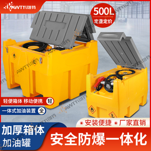 电动抽油泵柴油油罐12v24v伏汽油车载撬装便携一体防爆加油机小型