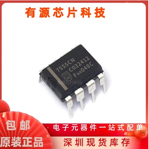 ICM7555CN 计时器芯片 CMOS时基定时器IC DIP-8 全新现货