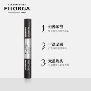 FILORGA 菲洛嘉睫毛眉毛增长液13ml眉毛快速生长官方旗舰店