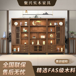 高端可定制实木茶叶柜家用收纳仿古博古架中式古典书房摆件展示柜