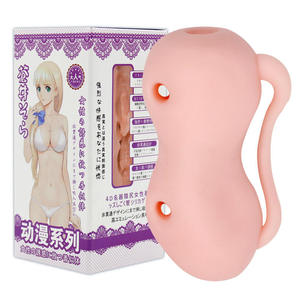 日本动漫名器 飞机杯男用自慰器阴臀倒模阴茎锻炼器成人情趣用品