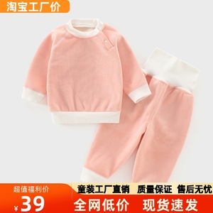 安阳童装无骨加绒加厚婴儿衣服冬季男童一岁女宝宝保暖内质感时尚