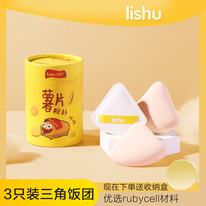 荔树薯片粉扑lishu棉花糖气垫粉底液专用植绒散粉三角饭团美妆蛋