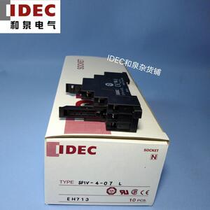 SF1V-4-07L和泉电气IDECSF1V型导向式安全继电器DIN导轨4级用底座