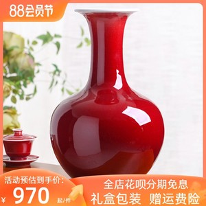 景德镇郎红釉陶瓷花瓶摆件中式家居客厅电视柜大号插花瓷瓶装饰品