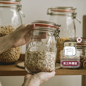 英国kilner密封罐玻璃坚果储物罐子收纳瓶干货米食品级杂粮储存罐