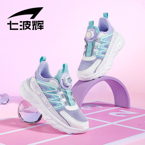 七波辉女童运动鞋子儿童透气单网鞋2024夏季新款轻便大童学生跑鞋