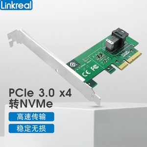 Linkreal U.2转接卡 PCIe转单口U.2 NVMe固态硬盘扩展一个SSD