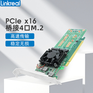 Linkreal 2口4口M.2转接卡NVMe Switch扩展卡 PCI-EX8X16 PLX8747