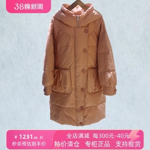 菀草壹国内代购女装专柜正品2023冬款新款羽绒服Y16831351￥2399