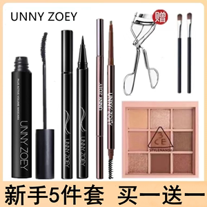 UNNY ZOEY睫毛膏持久防水纤长卷翘不晕染眼线笔眉笔新手套装正品