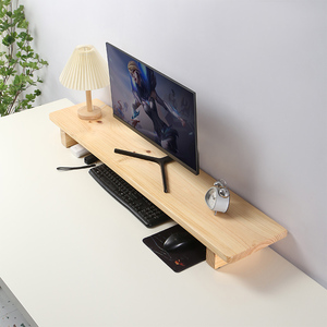 实木电视柜增高台电脑显示器增高架桌面收纳垫高底座原木置物架