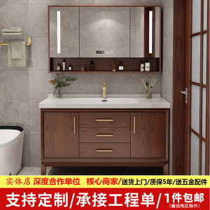 定制新中式红橡木一体陶瓷盆落地式浴室柜智能镜柜组合洗漱池台盆