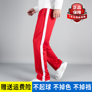 红色校服裤子小学生初高中男女儿童夏季薄款二条杠白条一道杠直筒